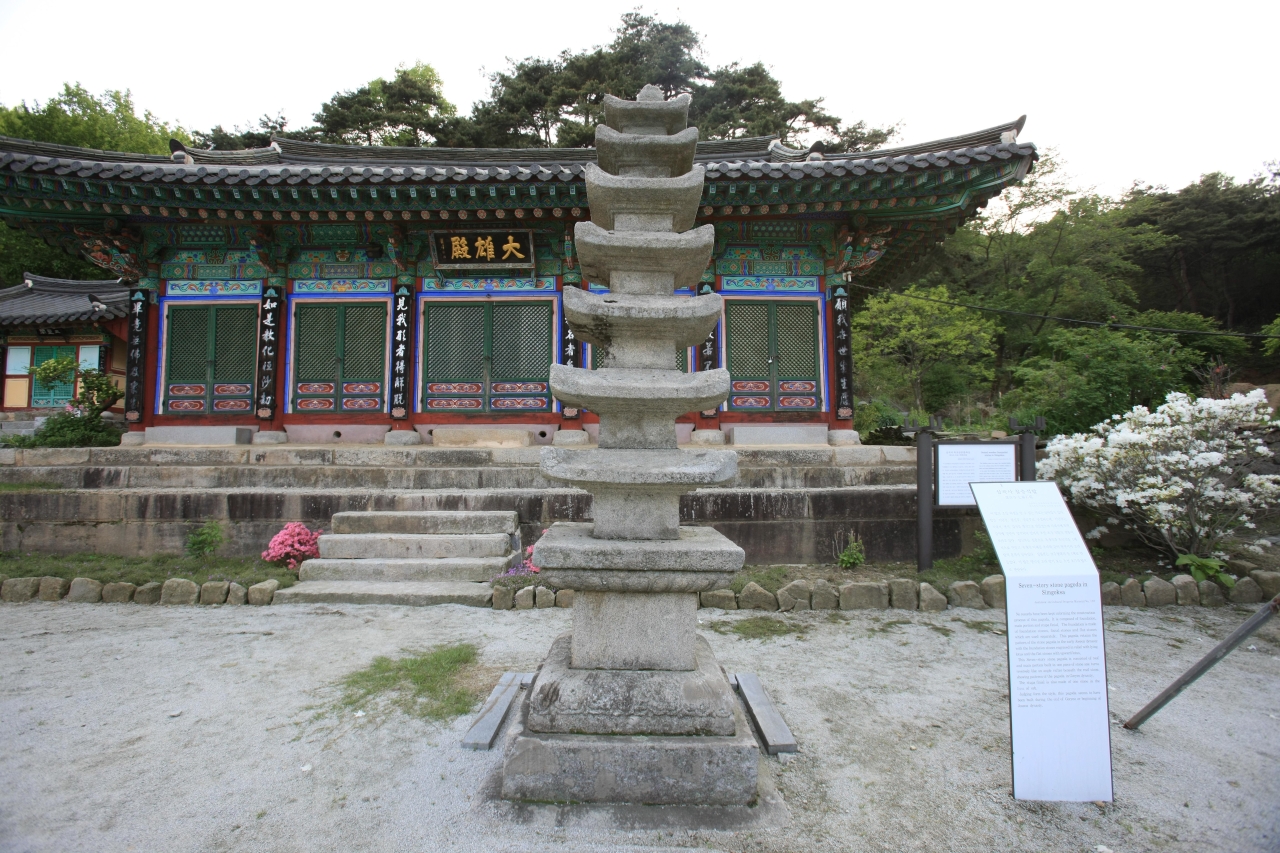 익산 심곡사