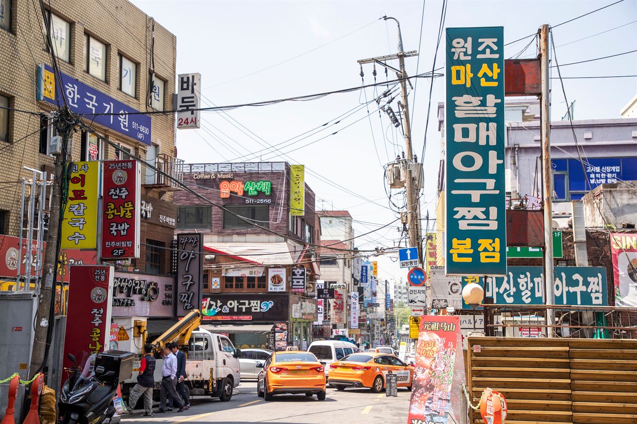 신사동 아귀찜골목