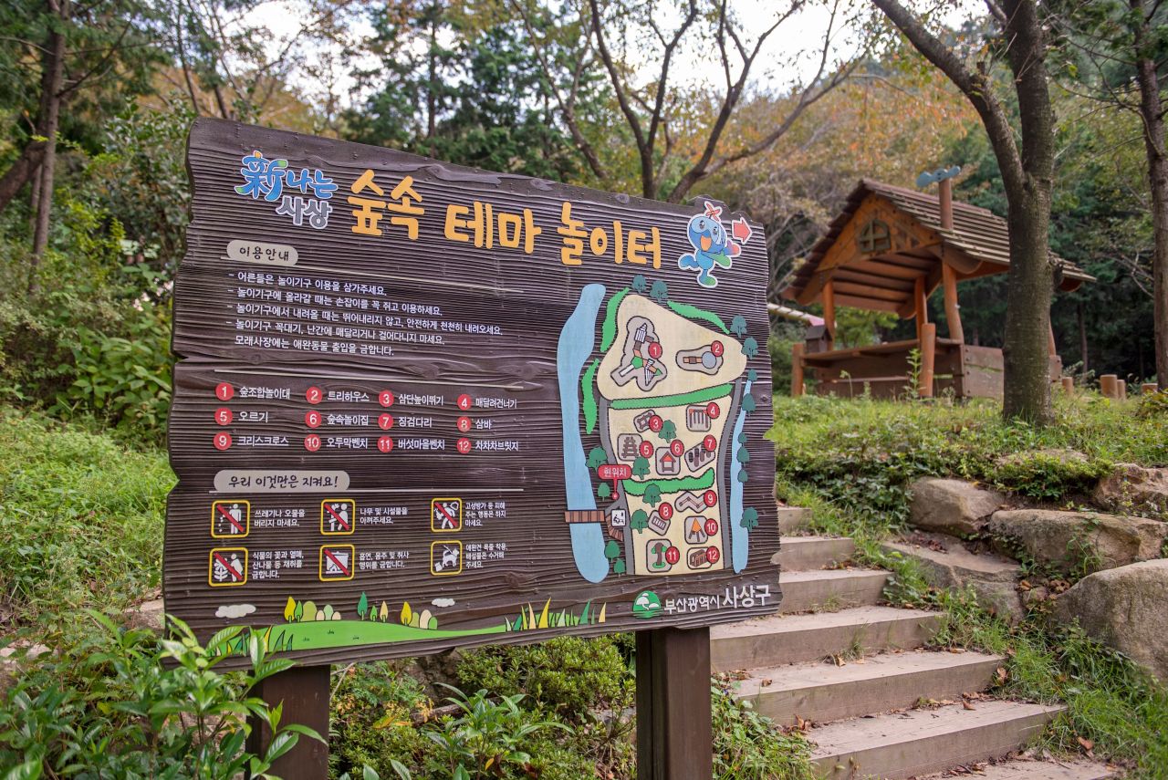 백양산 (2020)