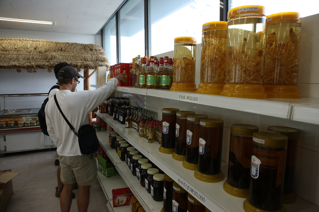통일촌농산물직판장