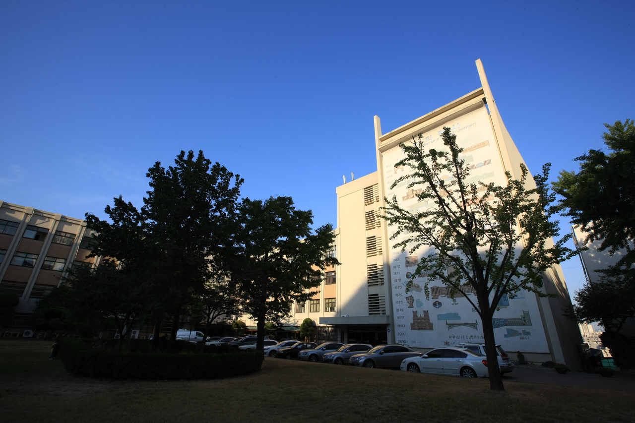 경희대학교 자연사박물관