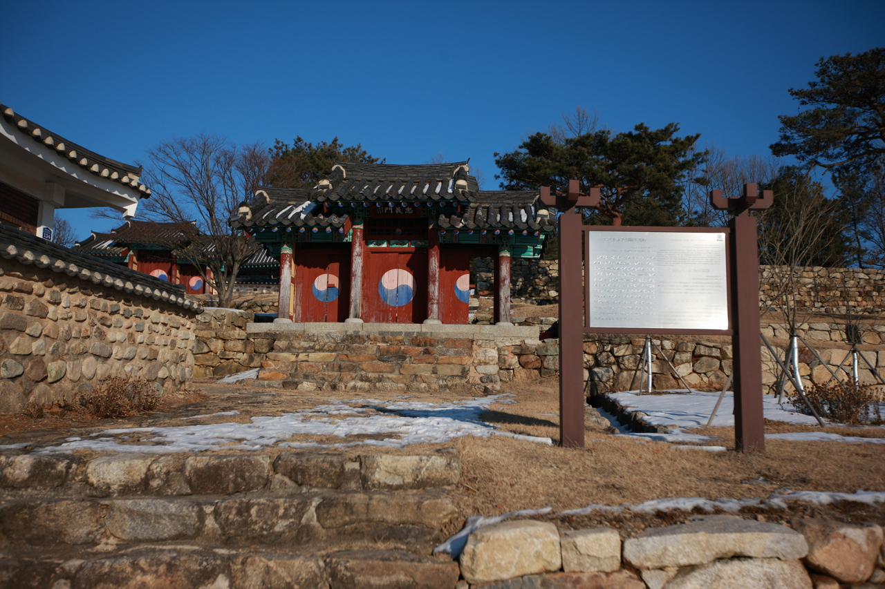 최호장군 유지
