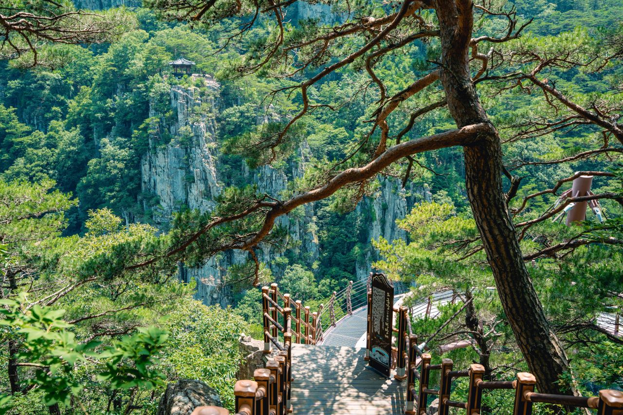내연산