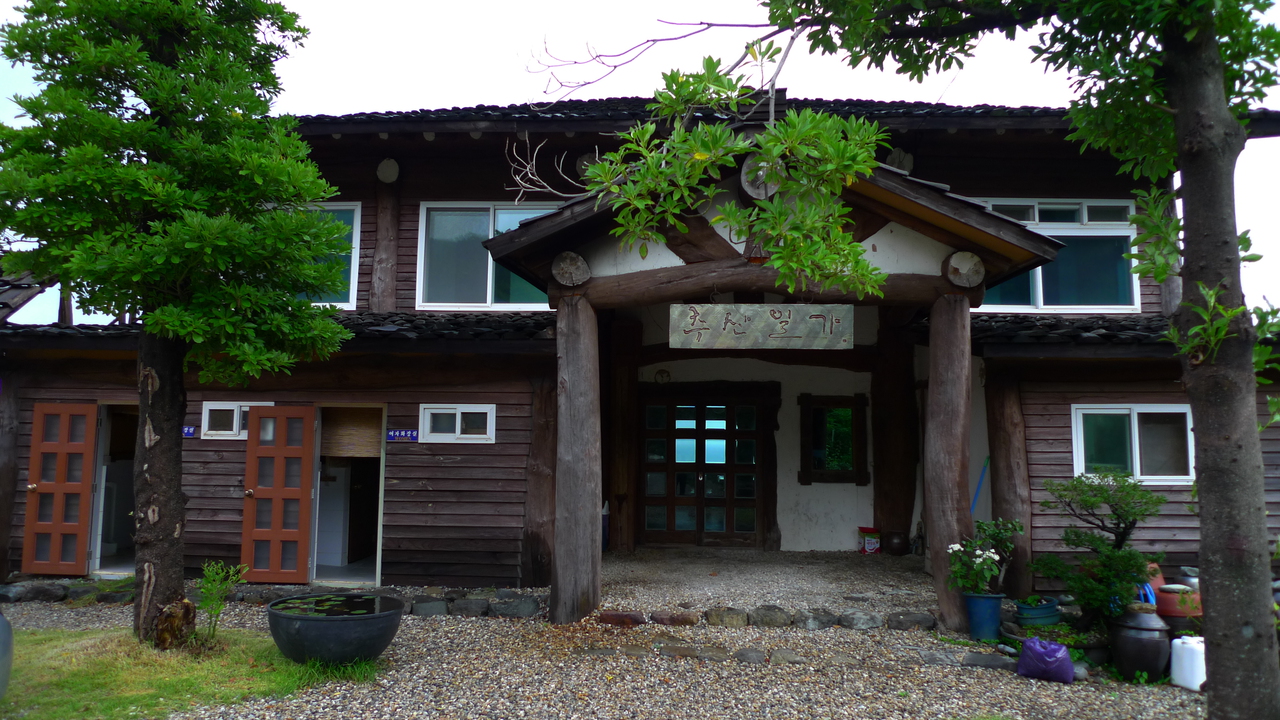 추산일가팬션