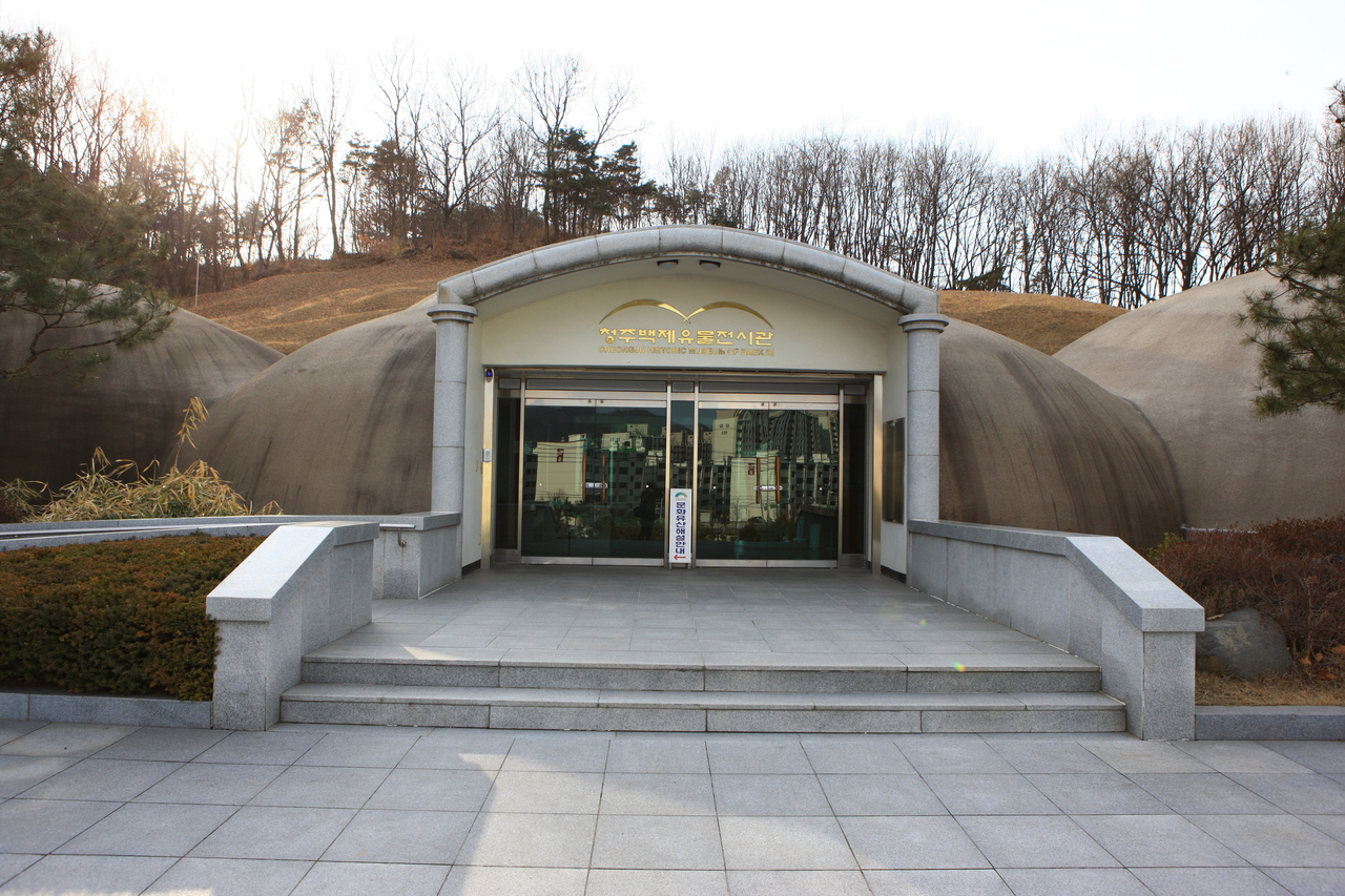 청주백제유물전시관