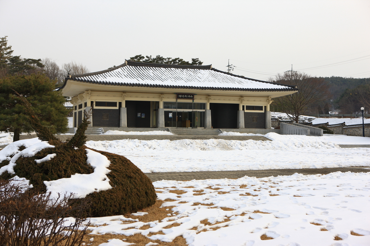 백야기념관
