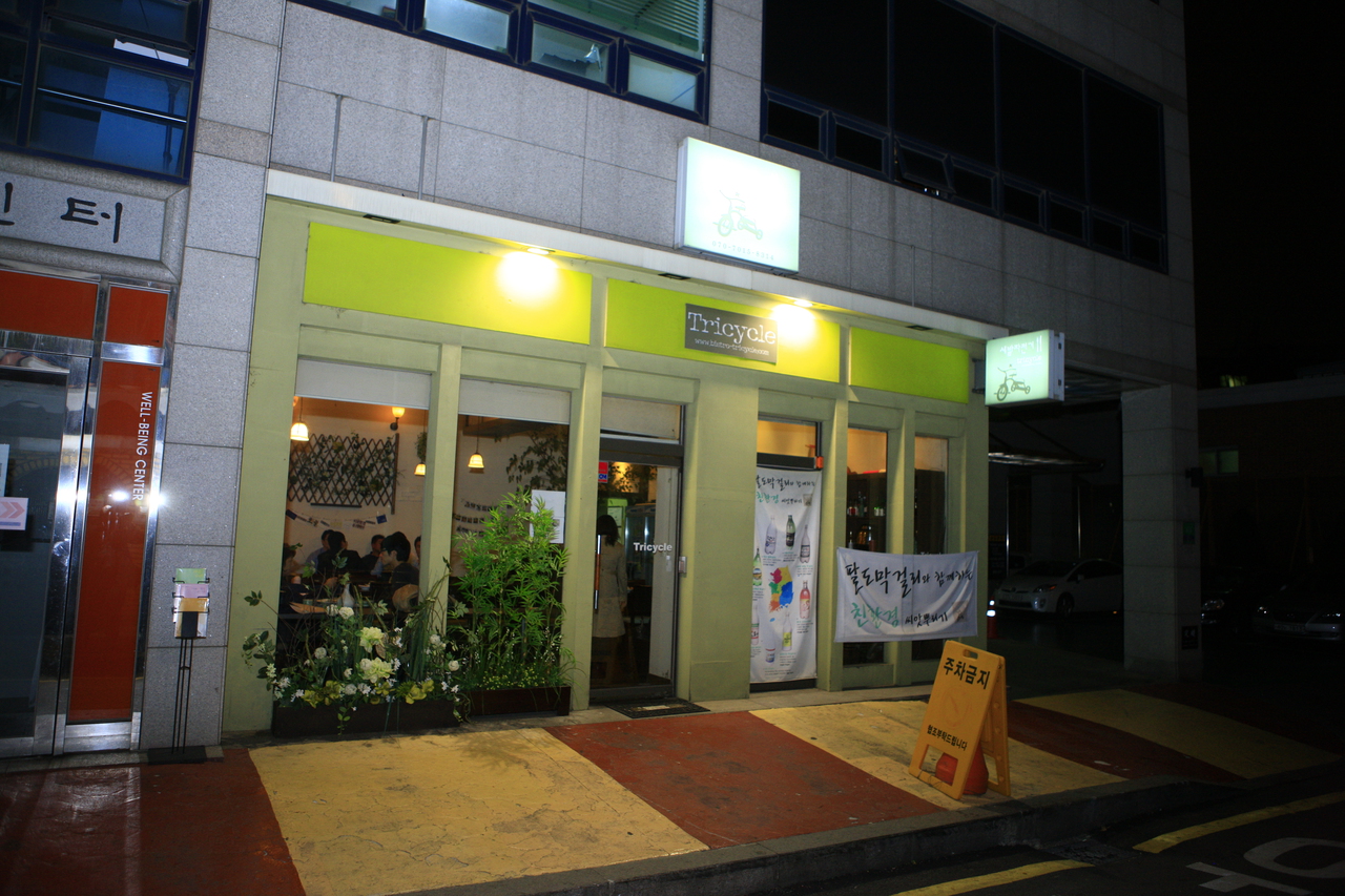 세발자전거