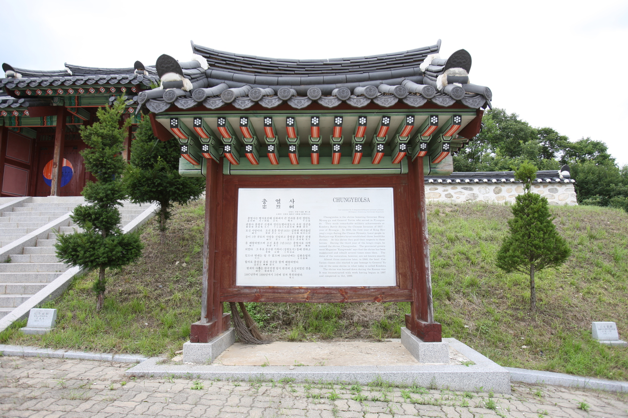 철원 충렬사지