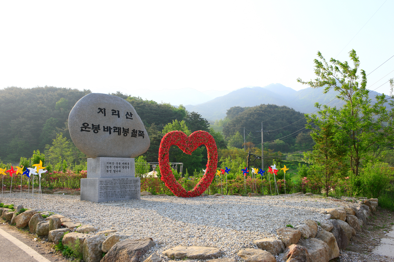 지리산