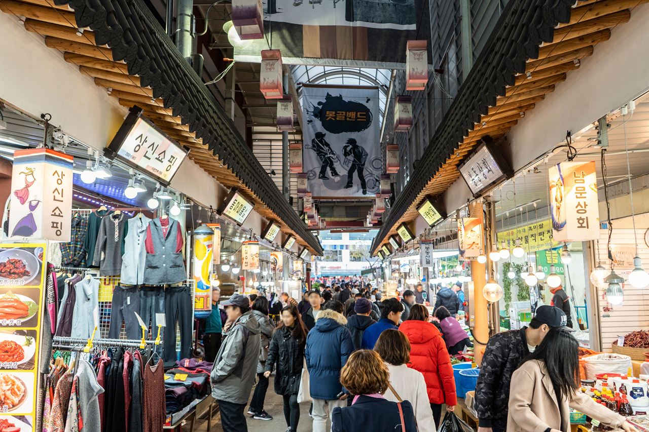 수원남문시장