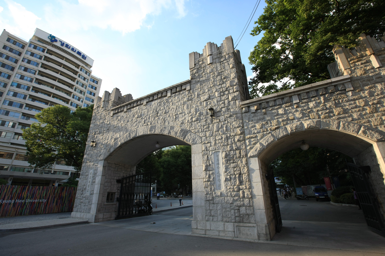 경희대학교