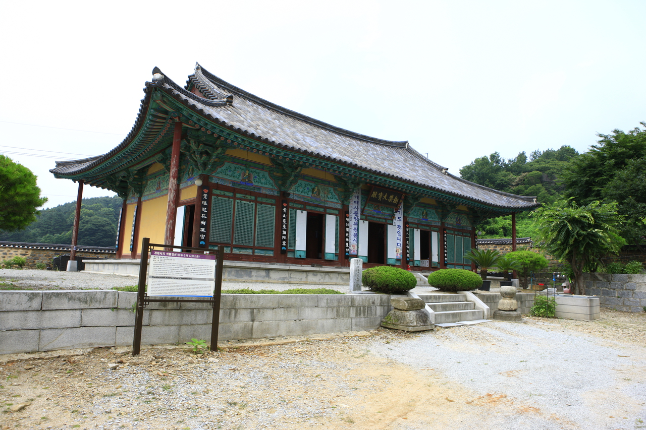 개태사