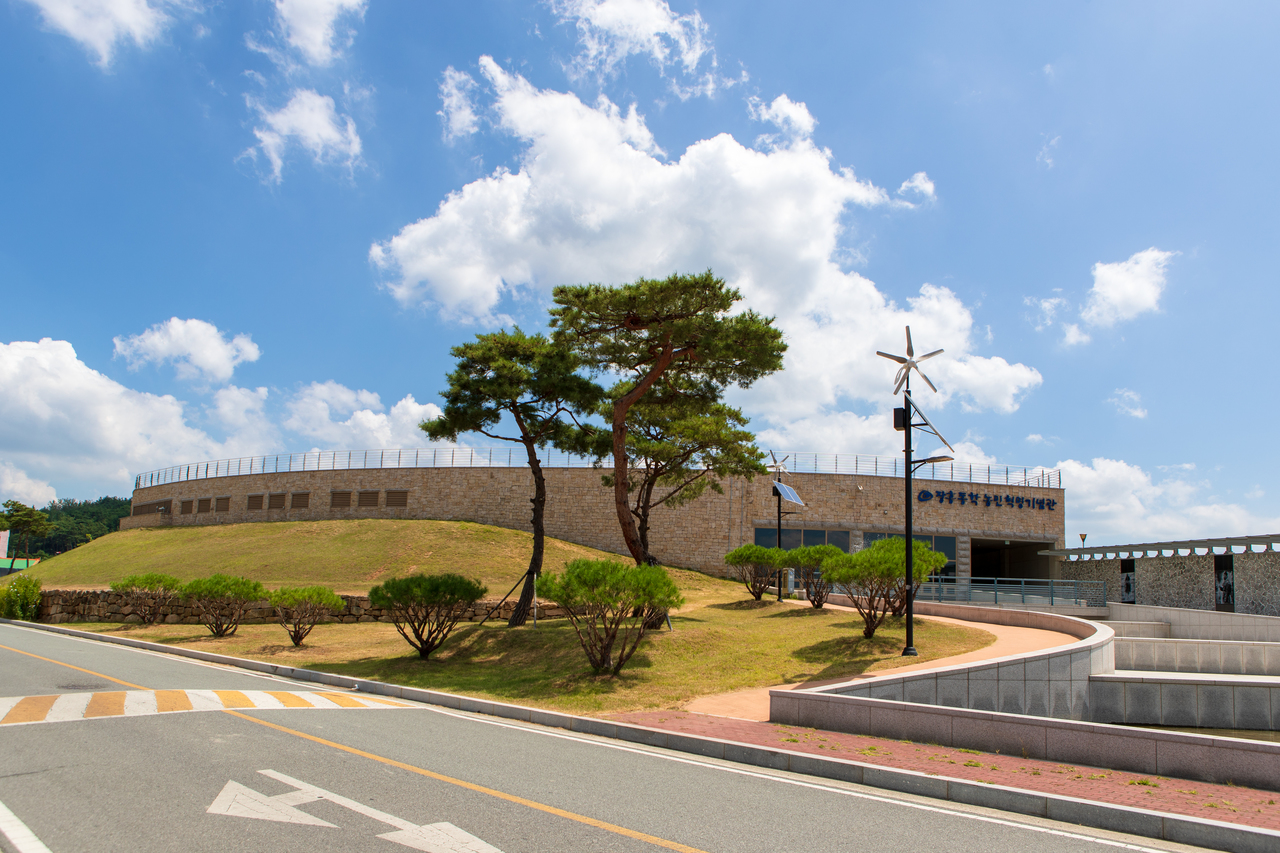 장흥 동학농민혁명기념관