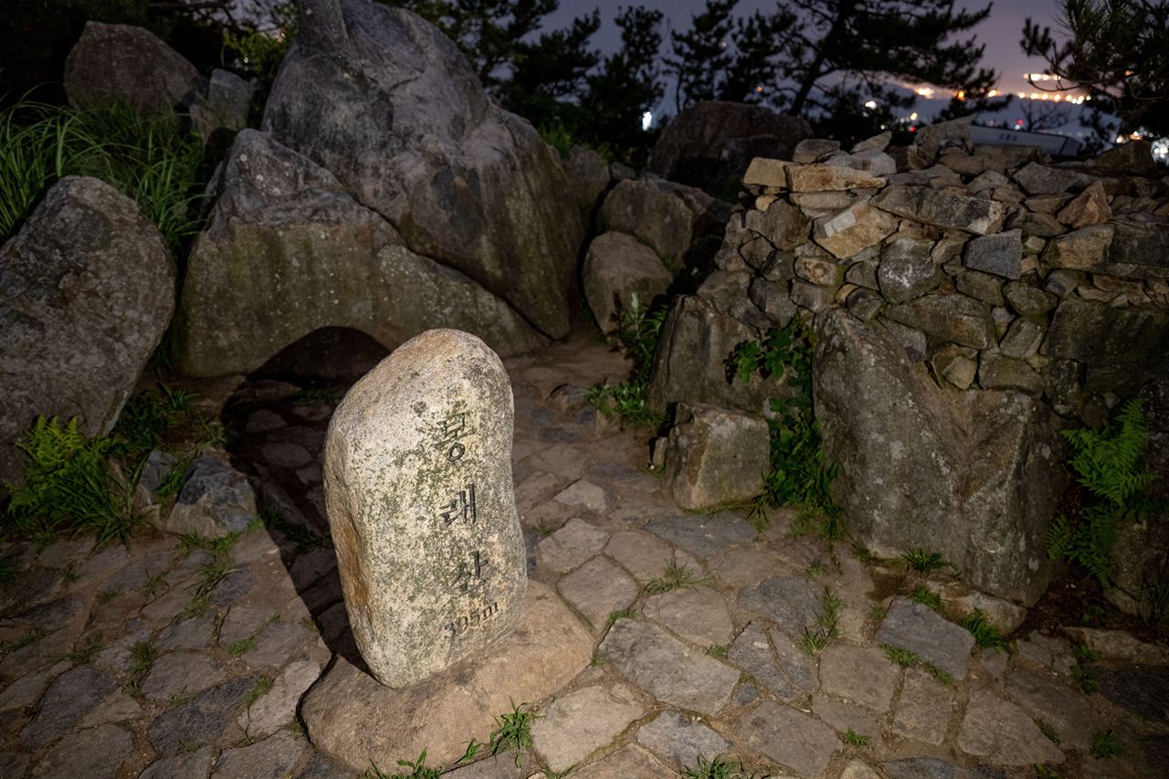 부산 봉래산