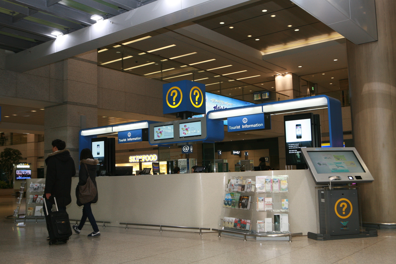 관광안내센터_인천국제공항