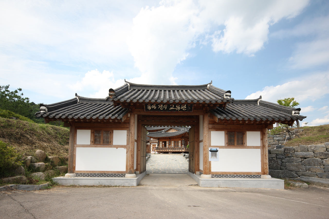 목아전수교육관