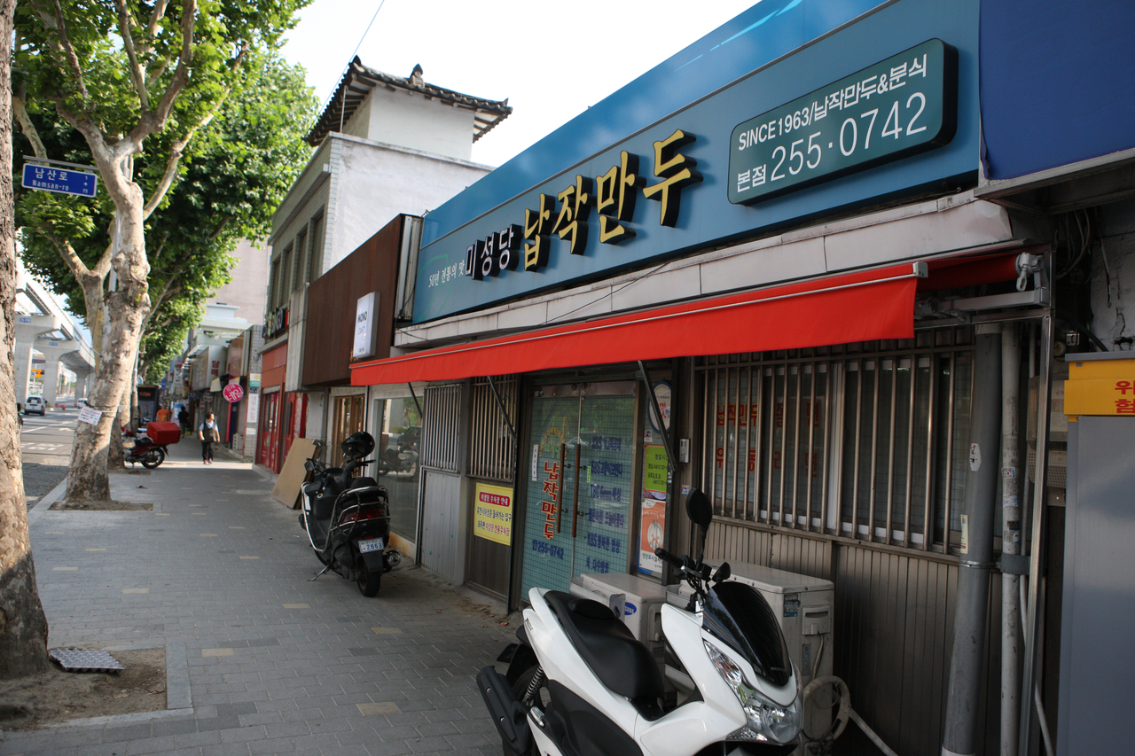 미성당