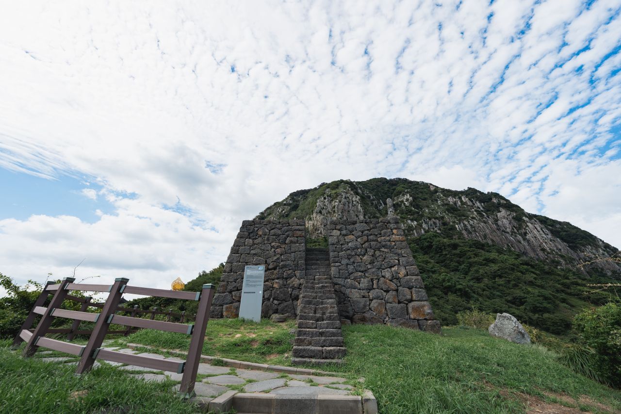 산방연대