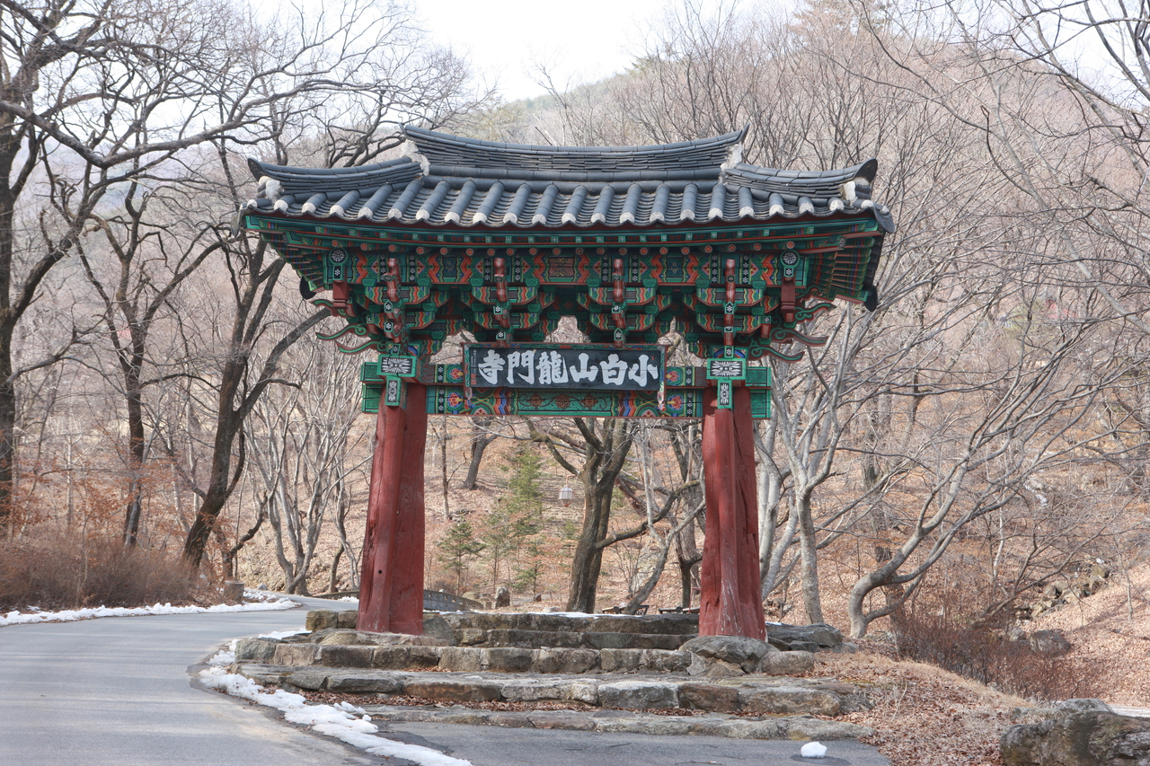 예천 용문사