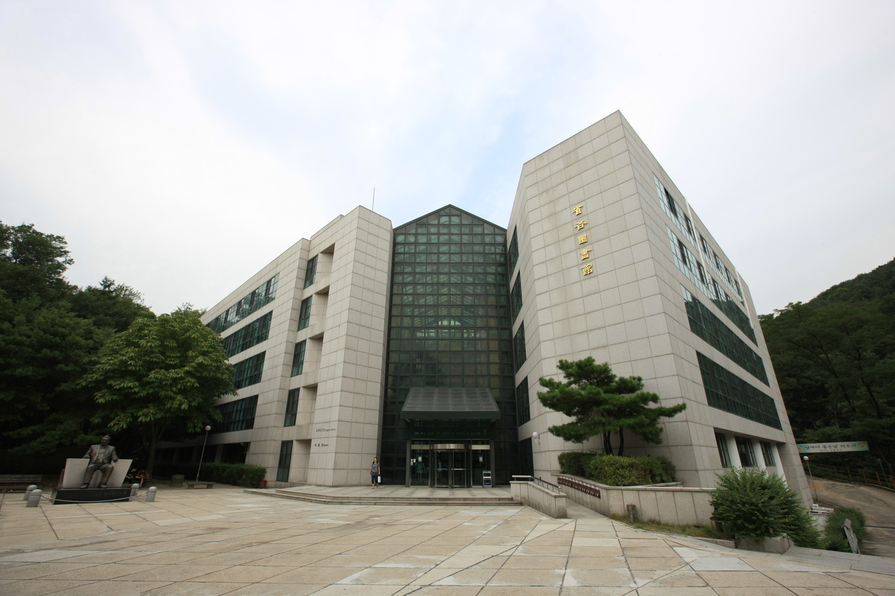 국민대학교 박물관