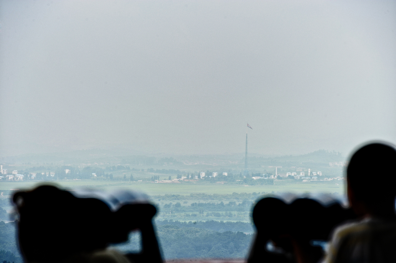 DMZ(비무장지대)