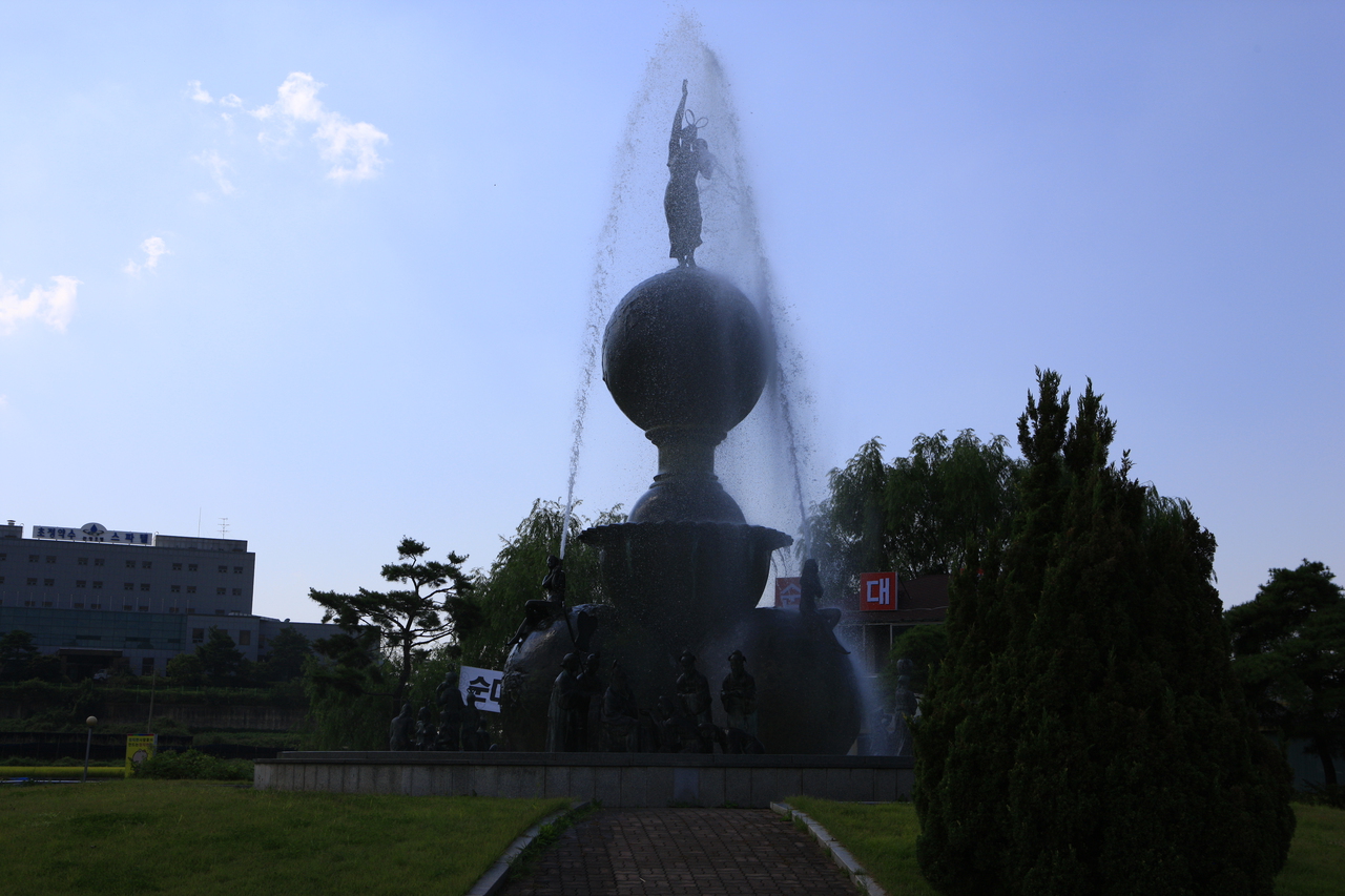 초정약수