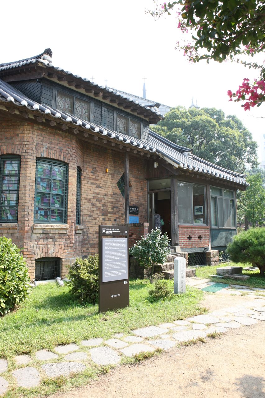 의료선교박물관
