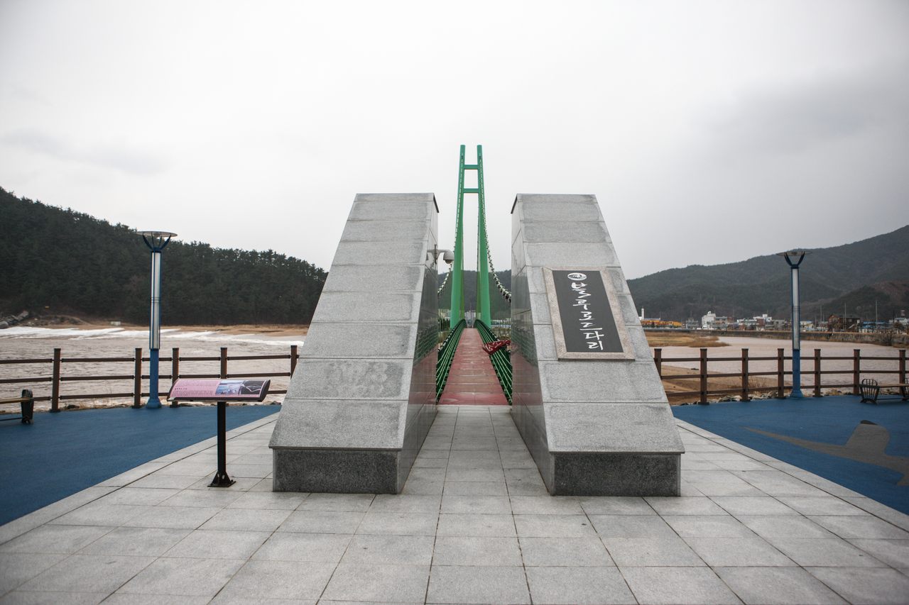 영덕 블루로드