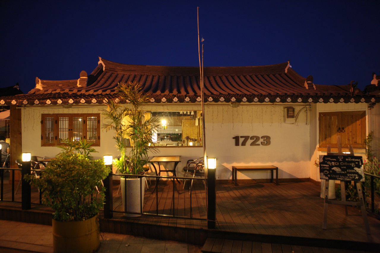 카페 1723