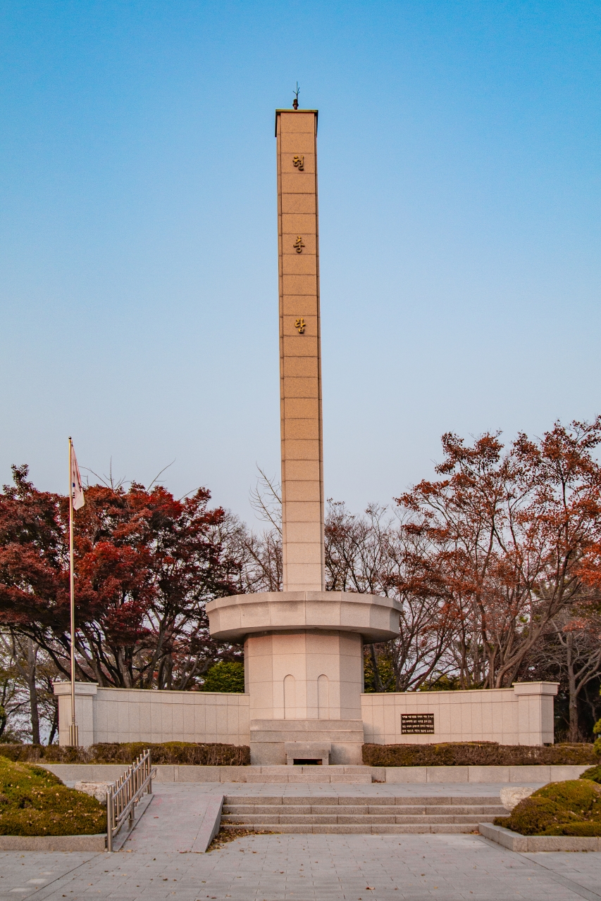 수봉공원