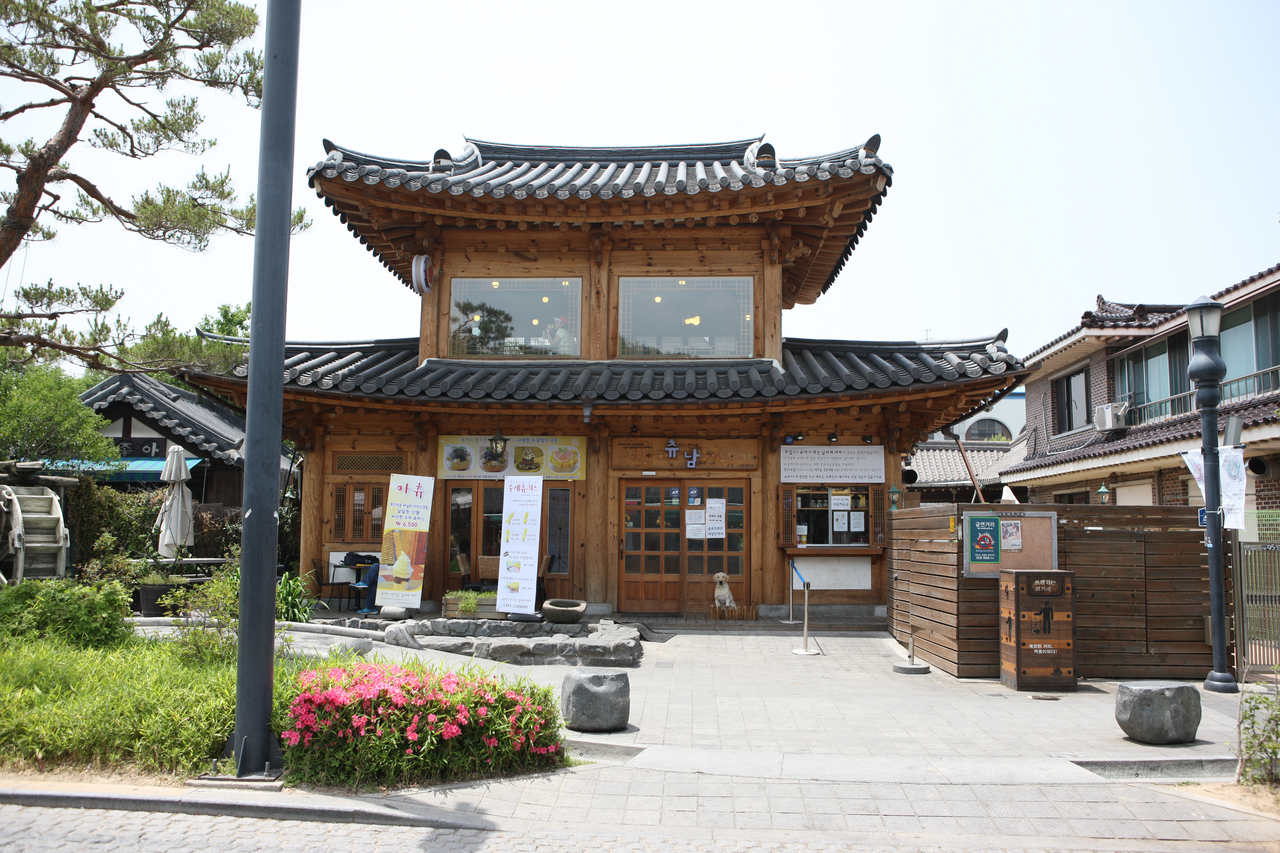 츄남