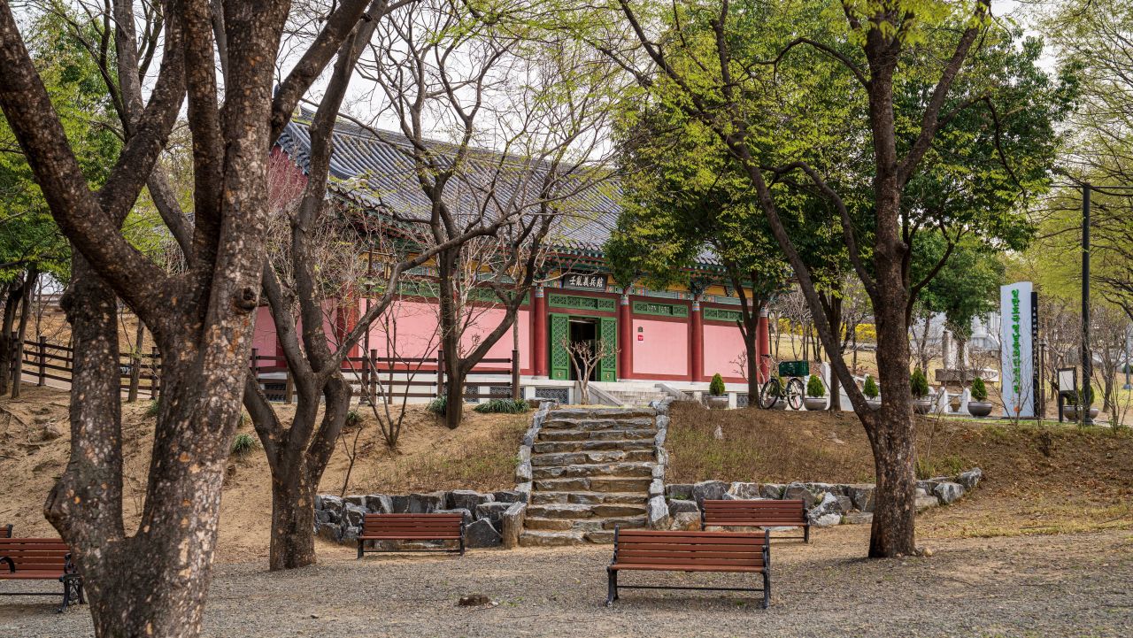 망우당공원