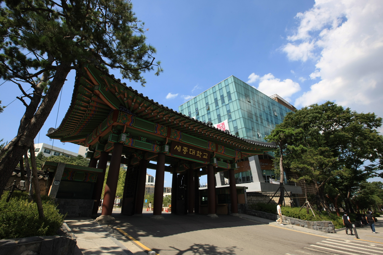세종대학교