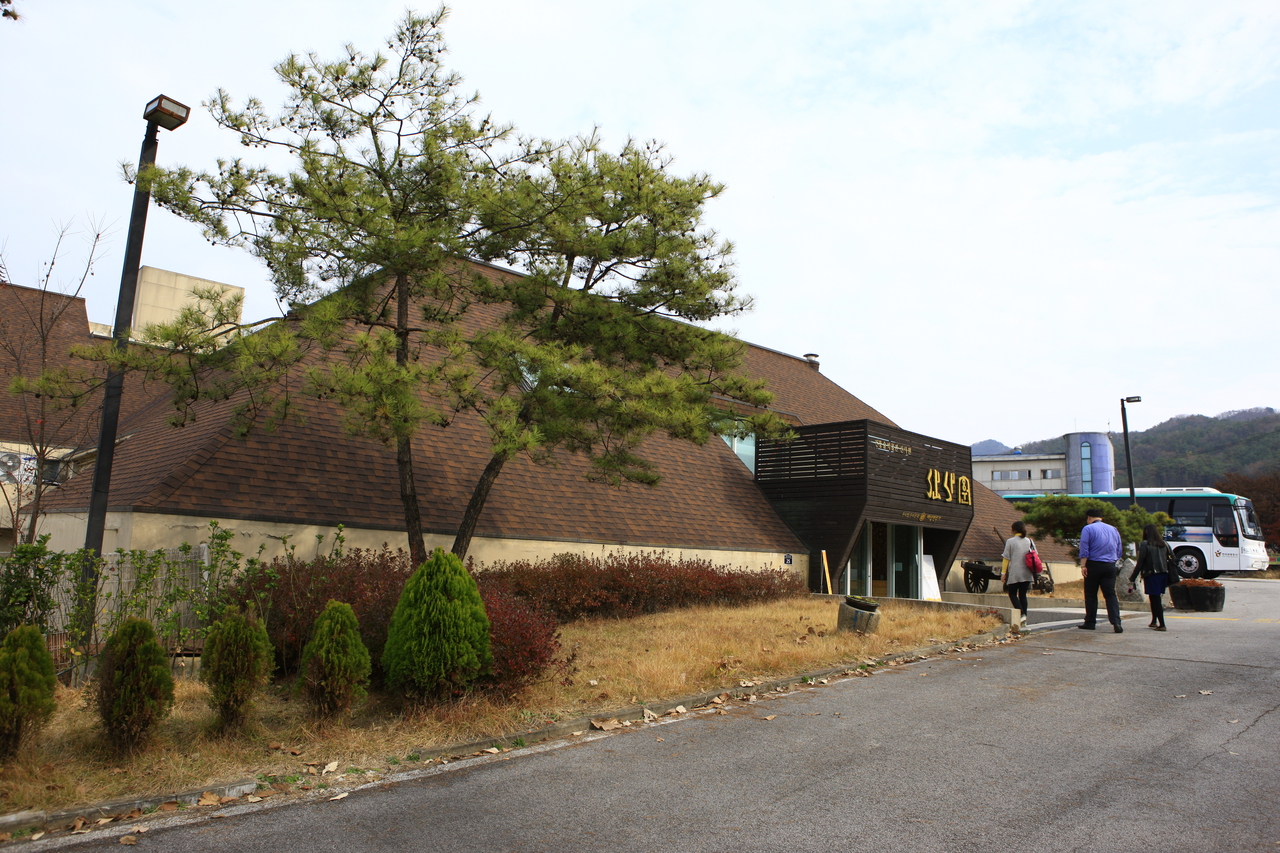 산사원 전통술 박물관