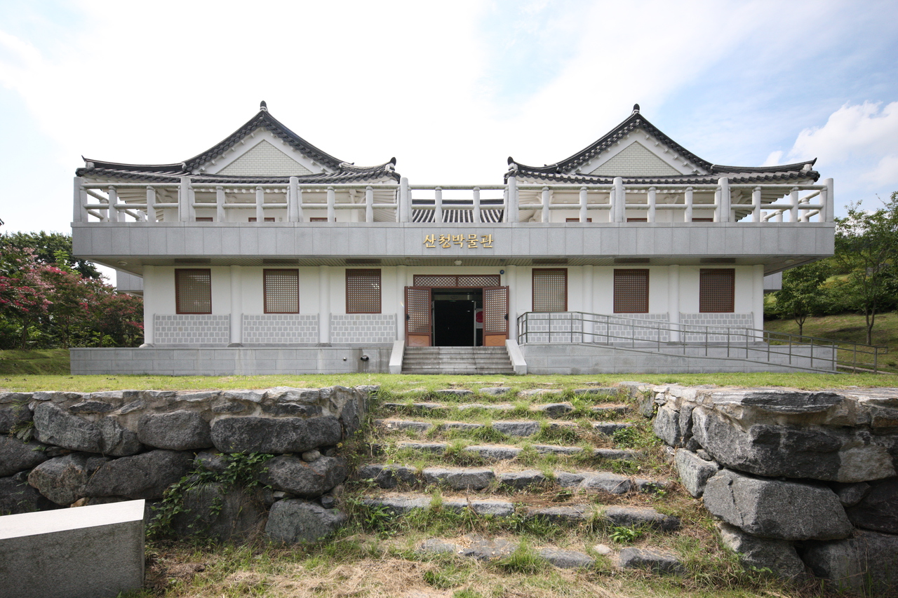 산청 박물관