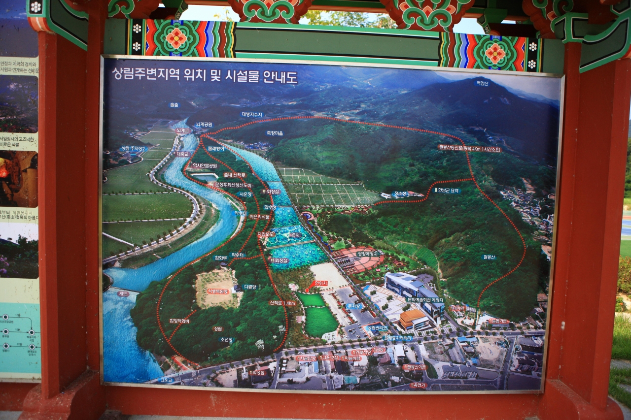 함양 상림공원