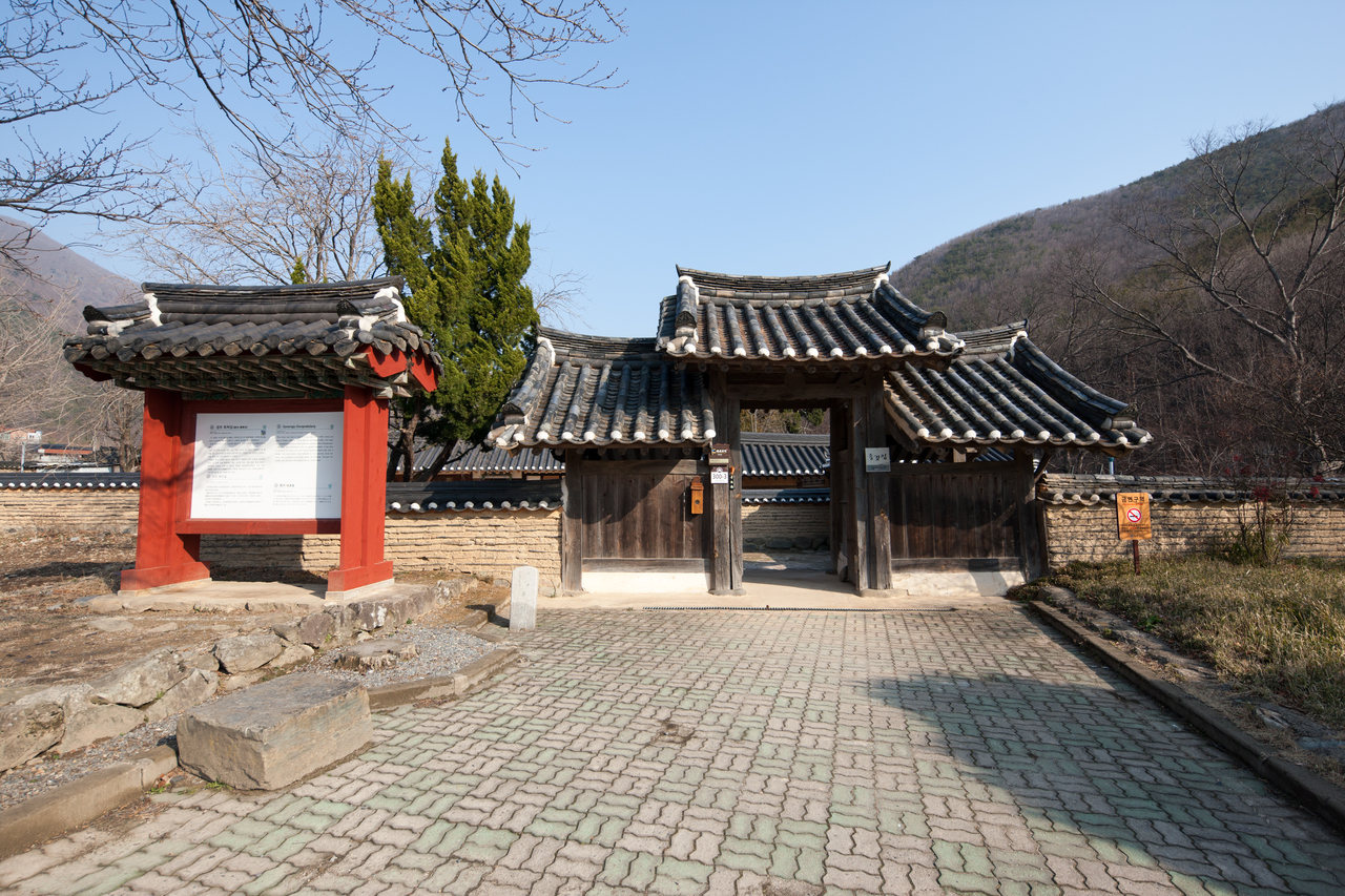 독락당