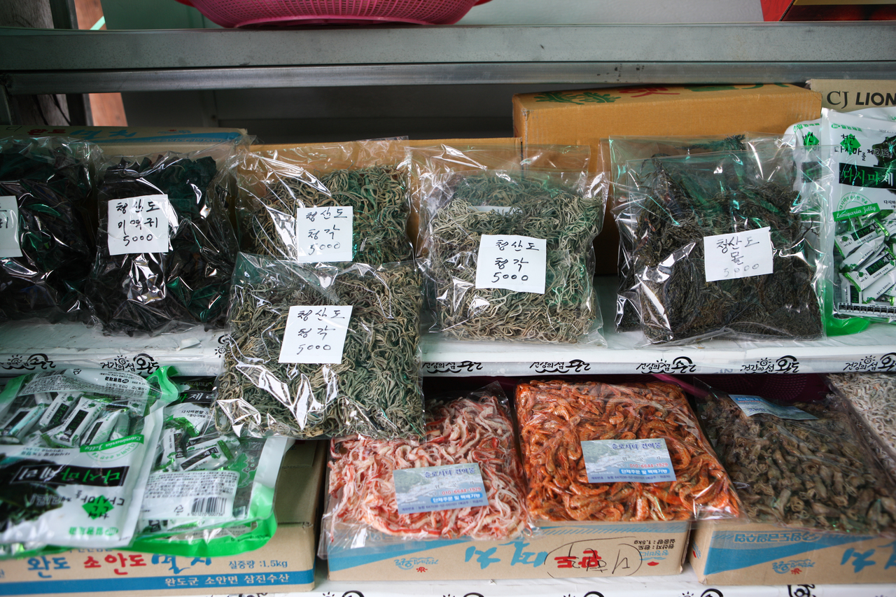 청산도 슬로장터