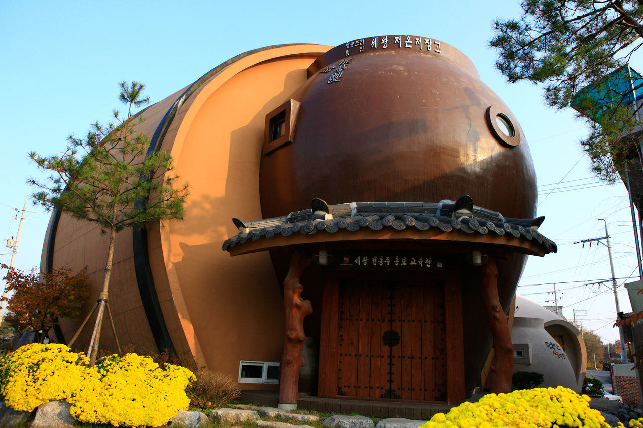 세왕전통주 홍보교육관