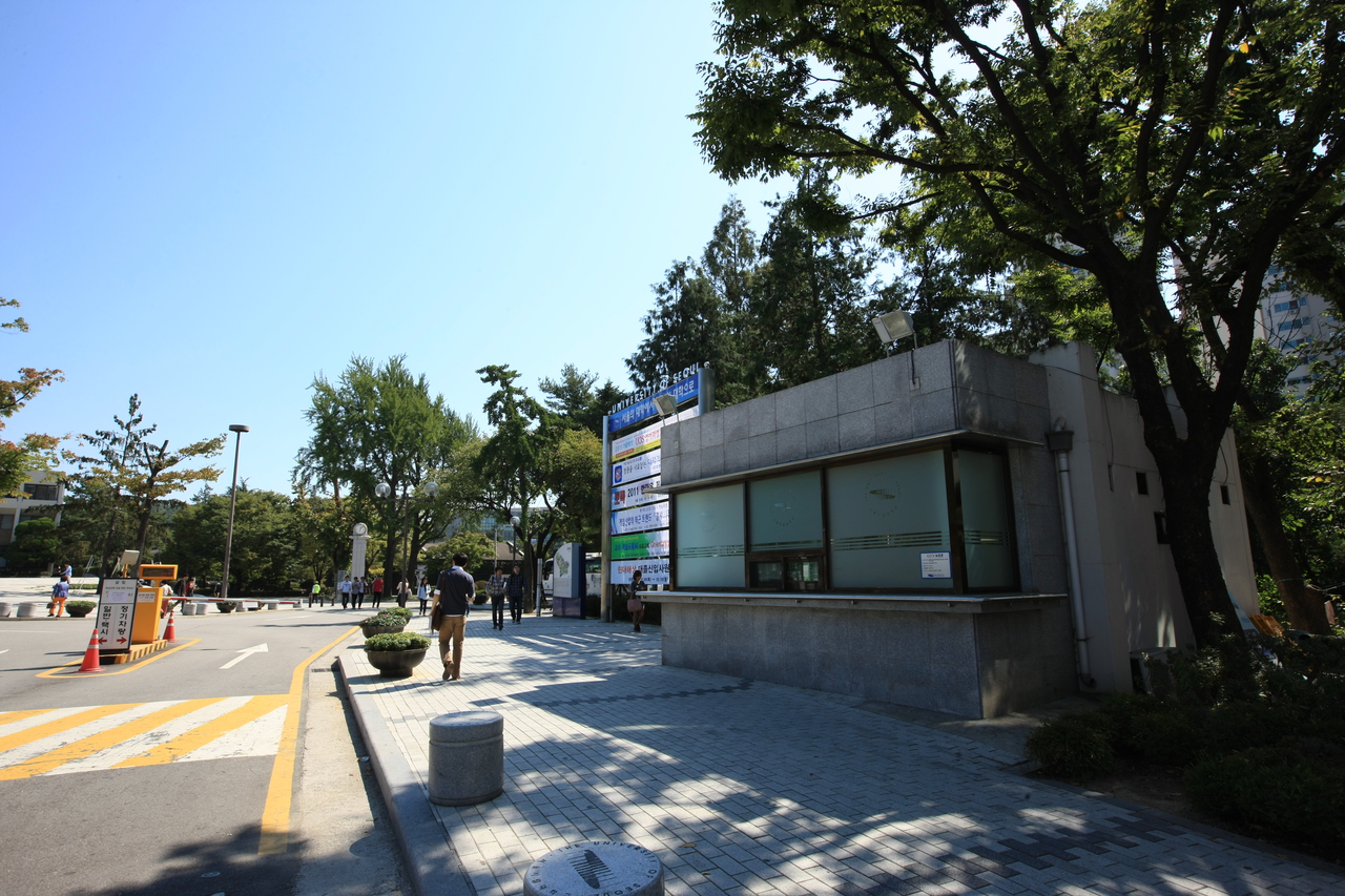 서울시립대학교
