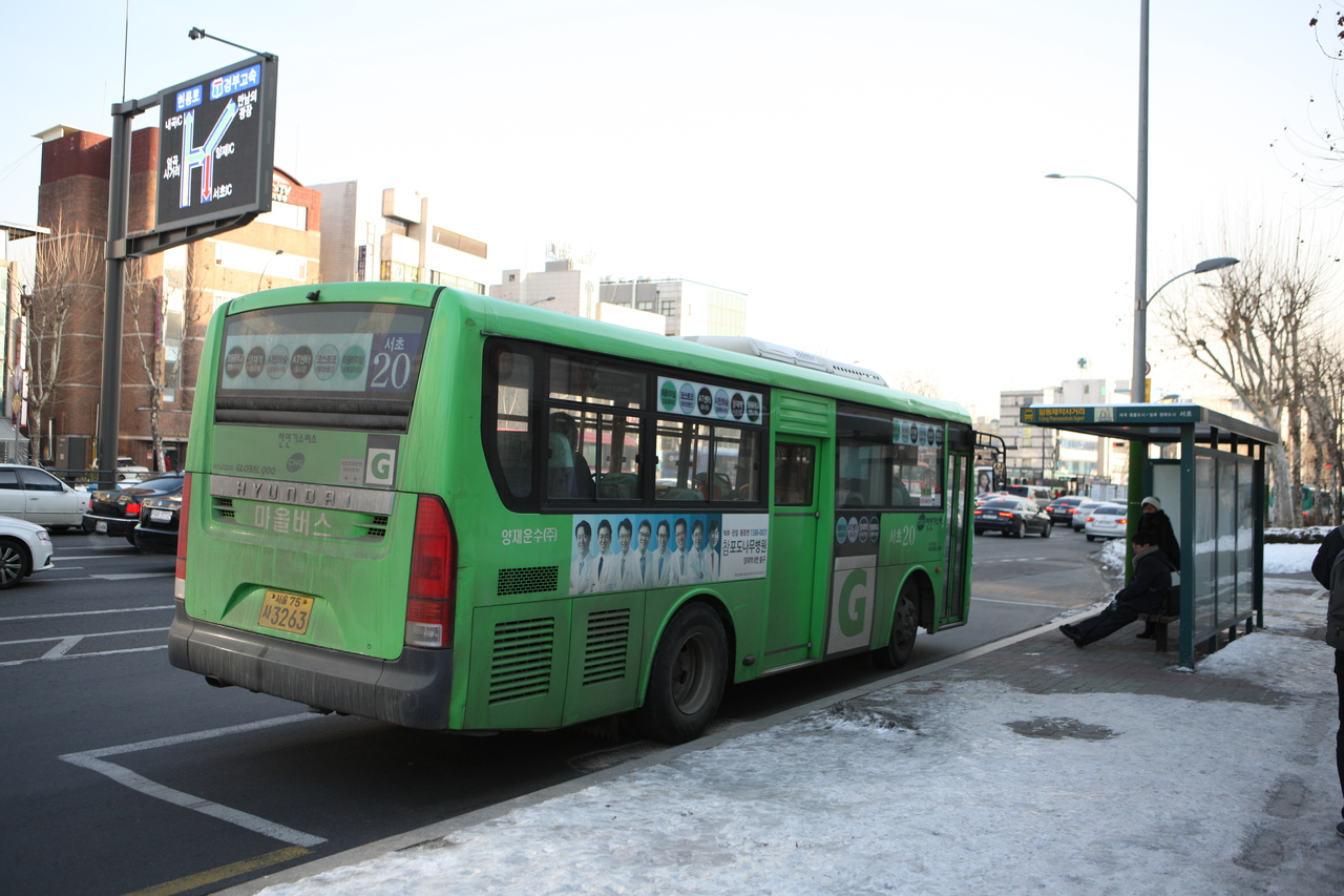 일반버스