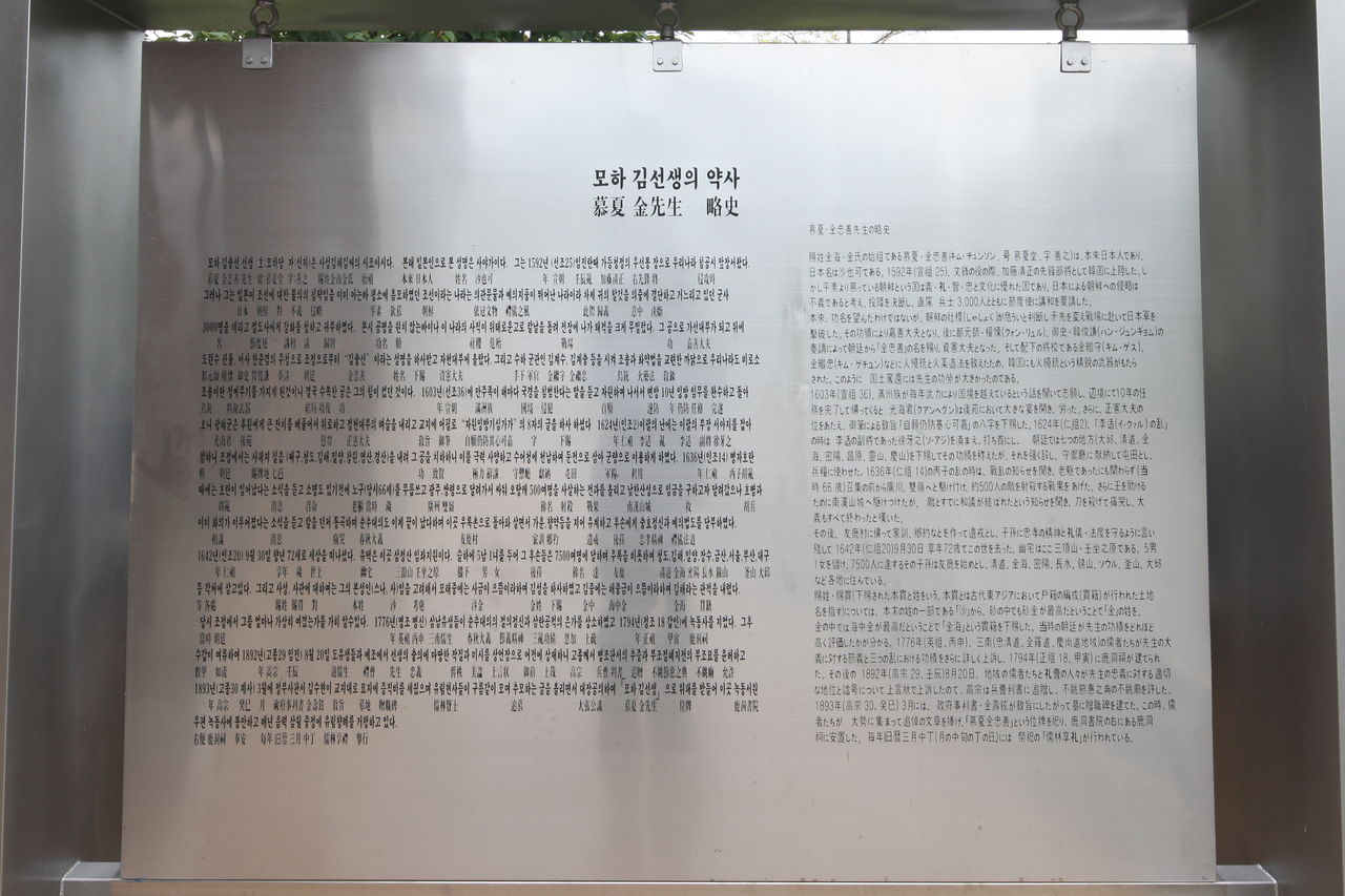 녹동서원