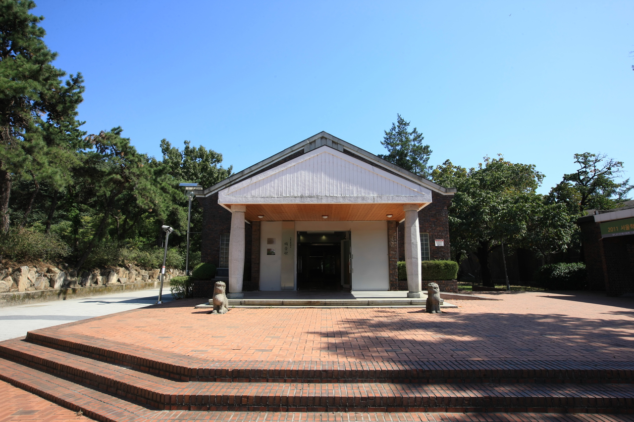 서울시립대학교 박물관