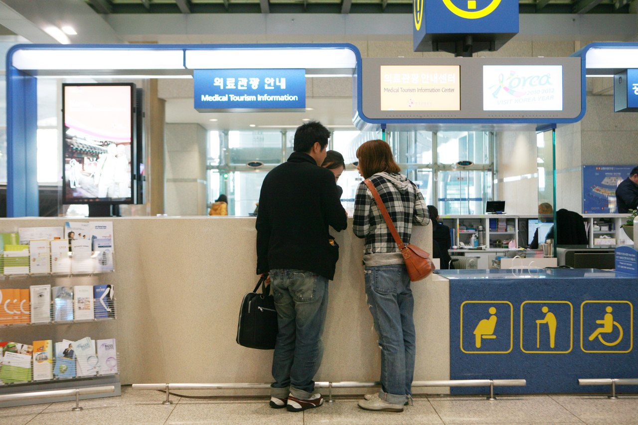 인천국제공항 의료관광안내센터
