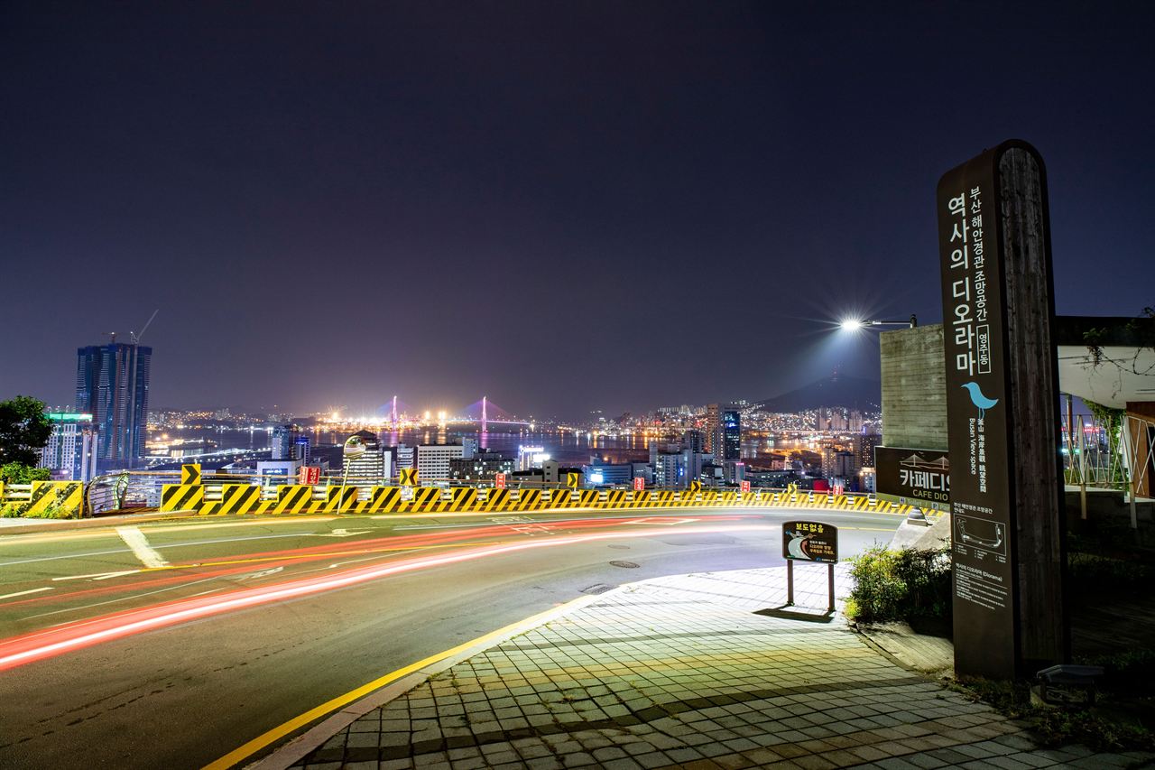 역사의 디오라마
