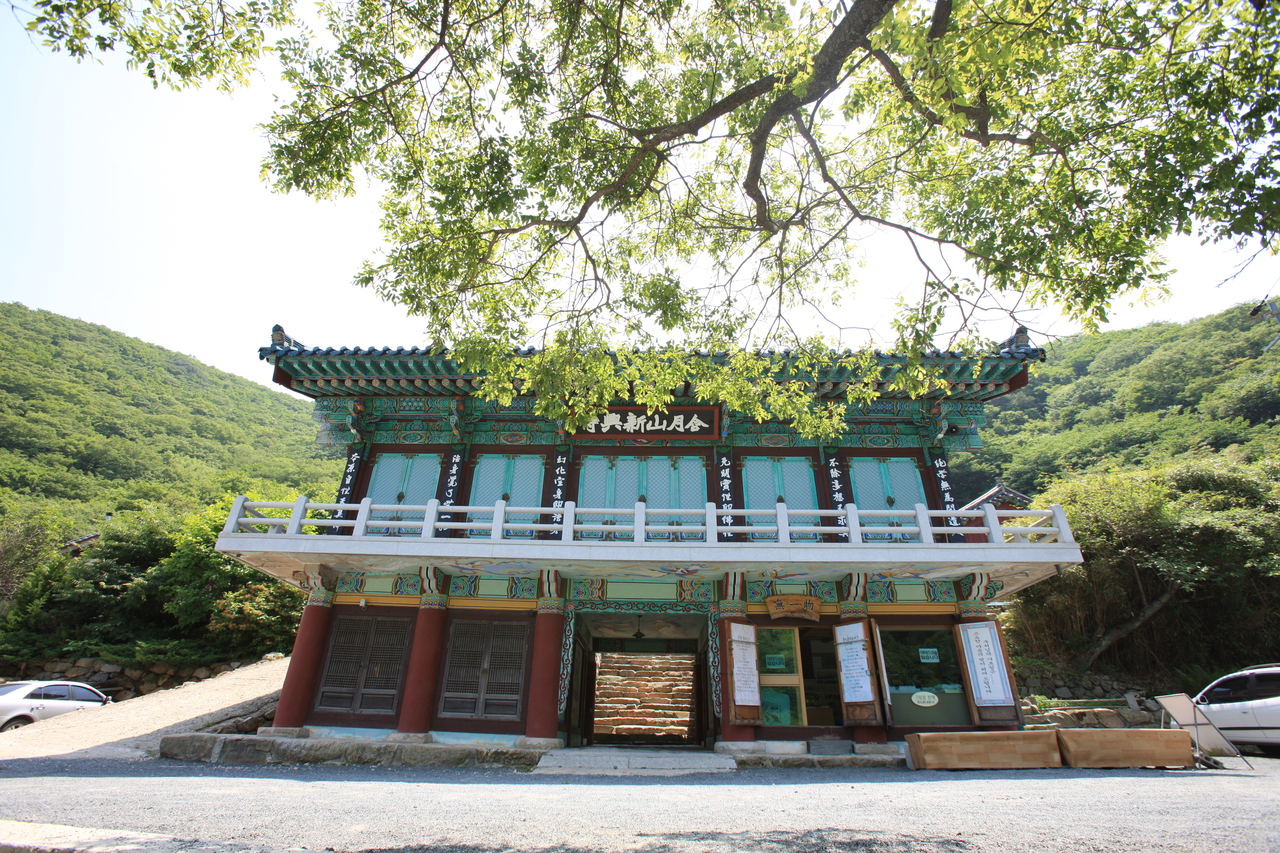 울산 신흥사