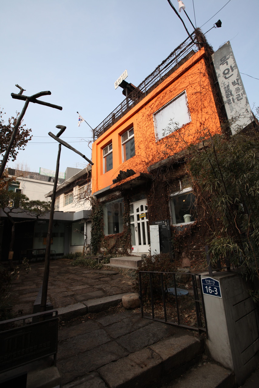 목인박물관