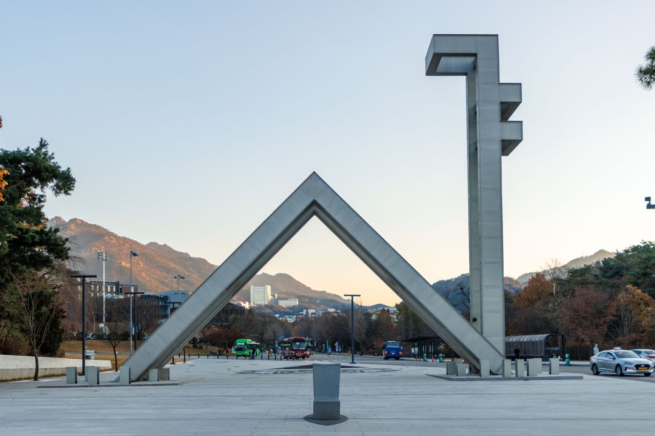 서울대학교