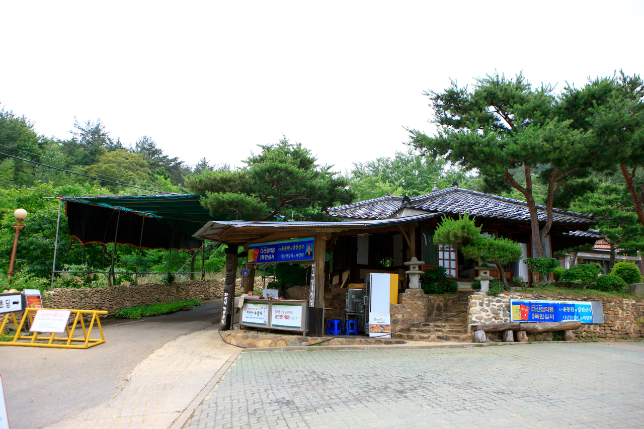 다산초당