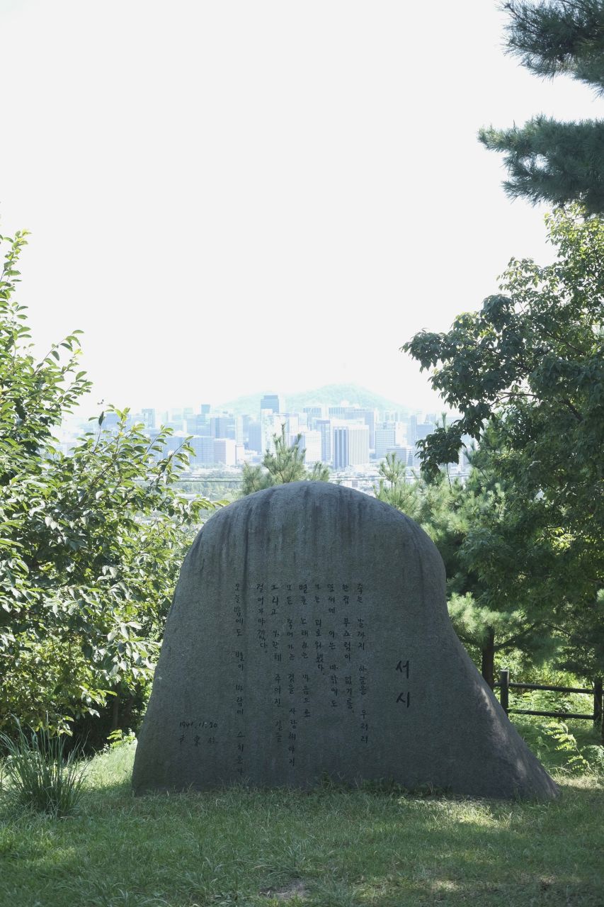 청운공원
